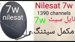 Nilesat 7W - 1390 Channels Complete settings