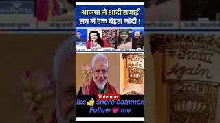 #VoteTubeVibes #DesiPolitics #AndhBhaktAlert #SarkariSwag #PollKholComedy #VoteForComedy #modi
