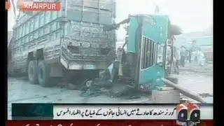 Pakistan: Viele Tote und Verletzte bei Verkehrsunfall