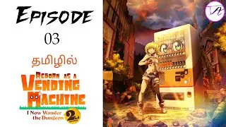 செல்லிங் ஃபுட்ஸ் இன் இசெகாய் S2 பகுதி-3 தமிழ் விளக்கம் | Anime Tamil Explain | Tamil Voice Anime