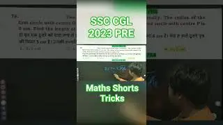 SSC CGL 2023| #ssccgl #shorts #maths #dharmendraacademy #viral #mathsbyamansir #math #short #video