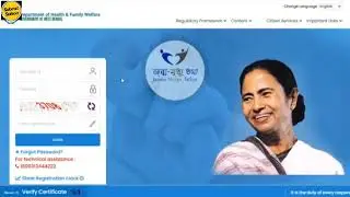 West Bengal Handwritten Birth Certificate to Digital | Step-by-Step Process 2025