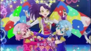 [프리파라] CHANGE! MY WORLD - 드레싱 파페
