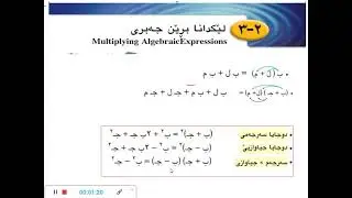 بيركاري بولا 9 ليكدانا برين جه بري