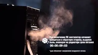 ASUS SABERTOOTH Z97 Dust de-fan