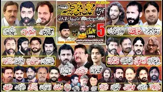 Live Majlis e Aza 5 January 2024 Mahala Shareef Pura Hafizabad Bani Allama Hafiz Waseem Abbas