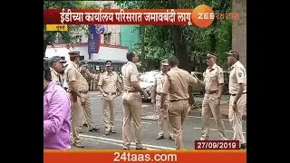 Mumbai | ED Office Security Arrangments