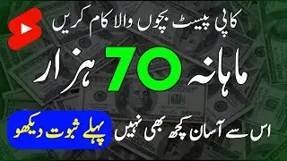 How to make Facts videos on Mobile Hindi/Urdu