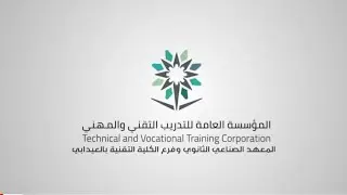 المعهد الصناعي الثانوي وفرع الكلية التقنية بالعيدابي ( فلم تعريفي )