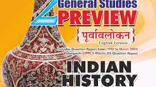 Architecture in Ancient India | Indian History Preview | Ghatna Chakra, General Studies | UPSC, PCS