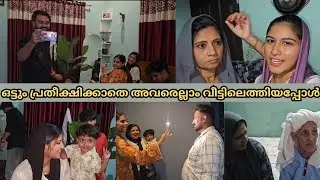 രാത്രി എല്ലാവരും വീട്ടിൽ വന്ന് ജഗ പൊകയാക്കി😨 TRENDY COUPLE 