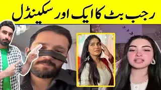 Rajab Butt &times; Ria TikTok Live Scandal &mdash; Internet Reacts 