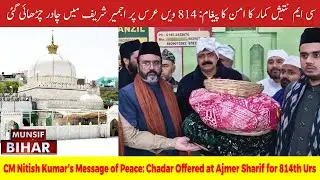 CM Nitish Kumar&rsquo;s Message of Peace: Chadar Offered at Ajmer Sharif for 814th Urs |  Munsif Bihar
