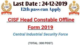 | CISF Head Constable Offline Form 2019 |