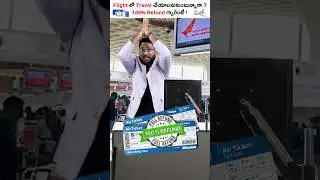 How To Get 100% Refund On Flight Tickets 🤔✈️ #shorts #trendingshorts #kowshikmaridi