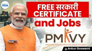 FREE Sarkari Certificate & Jobs | PMKVY Scheme 2026 | Apply Online | Government Job Opportunity