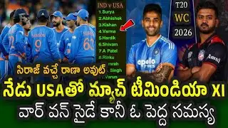 Team India Playing XI Against USA in T20 World Cup 2026|| IND vs USA in T20 WC in Wankhede