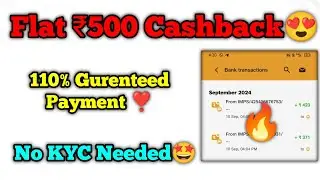 Flat ₹500 Cashback For All | Paygrow Gold App Huge Loot Offer | No Kyc Earning App😍
