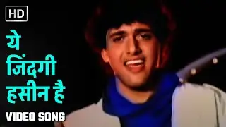ये जिंदगी हसीन है | Ye Zindagi Hasin Hai | Diwana Tere Dil Ka (1990) | Govinda, Poonam Dhillon