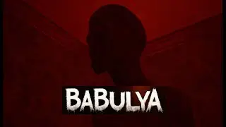 БАБУЛЯ (2026) хоррор-игра (прохождение без комментариев)