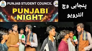 Punjab Students Council organised Punjabi Night celebration in Punjab University/Students' strike