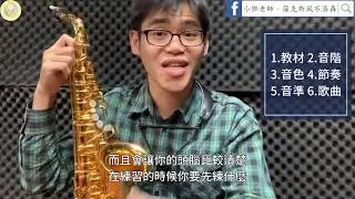 《小鄧聊聊天》練習項目建議