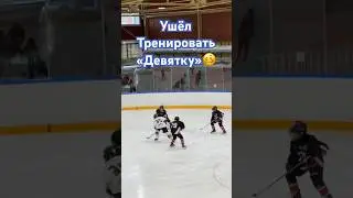 #hockey #хоккей #хоккейдети #севернаязвезда #фхм #севернаязвезда2013