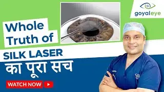 SILK Surgery & Contoura Vision Surgery Explanation
