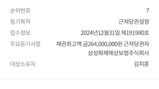 꽃태자 중정국장 백기태 리니지클래식 데포