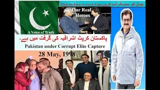 Pakistan under Elite Capture