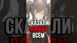 ВСЯ ПРАВДА О Arknights Endifeld! #ArknightsEndfield #EndfieldCreators #EndfieldReleaseCC