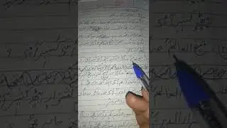 Nayimi jamaech haenz kaeshir kitaab