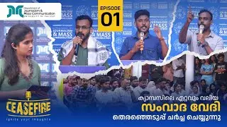 CEASEFIRE 2025 Episode 1 | Department of Journalism and Mass Communication | University of Calicut