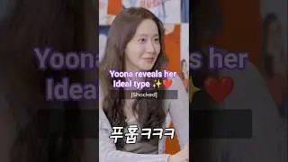 Yoona ❤️ reveals her ideal type! ✨ #yoona #kdramareality #prettycrazy #girlsgeneration #snsd
