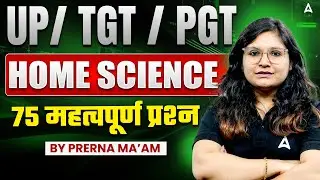UP TGT PGT Home Science | TGT/PGT Home Science Imp. Question | UP TGT PGT Home Science By Prerna Mam