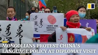 Mongolians protest Beijing&rsquo;s language policy in Inner Mongolia as Chinese foreign minister visits