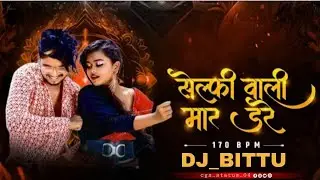 Maar Daare (मार डारे) Omesh Project _ Kanchan joshi _ Cg Dj Song _ Tapori Mix DJ BITTU 2K23