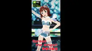 Spread the Wings!! 春香ソロ 縦画面（キスミーフェザー）