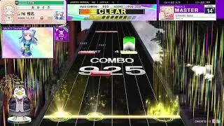 【CHUNITHM X-VERSE-X】Ultimate taste AJ【MASTER 14+】
