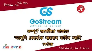 How to live stream on facebook |Assamese Languages | Facebook Live Video GoStream
