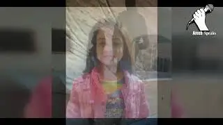 Poetry || We want justice for Zainab|| By Syed Areeb