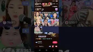 @（17.01.26）#記錄亞男直播 / [ 8 宮格]連線互動。