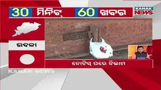 Speed News - Sara Odisha: 19th DECEMBER 2025 | Kanak News Live