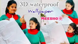 3D Brick Wallpaper || DIY with Room Decoration || Meesho🌸 3D wall sticker #wallpaper #meesho  #viral