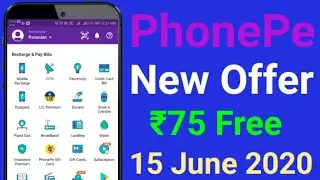 PhonePe New Offer Today ₹75 Cashback || Phonepe Recharge Offer || Phonepe latest Offer June 2020
