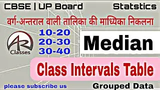 Median of Grouped Data | Table type 2 | Class-Interval Table | Statistics | Maths | AR Classes