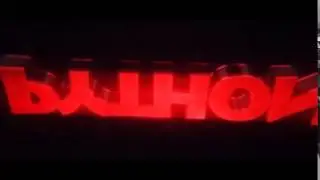 PythonArtz // FANTRO (BEST!!)