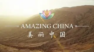 Amazing China: Flaming Mountain and Grape Vally | CCTV English