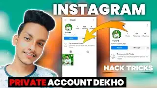 Instagram private account kaise dekhe 2024 | Instagram private account post kaise dekhe 2024