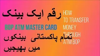 How To Transfer Money Through ATM BOP Transfer Funds to All Pakistani Bank Accounts